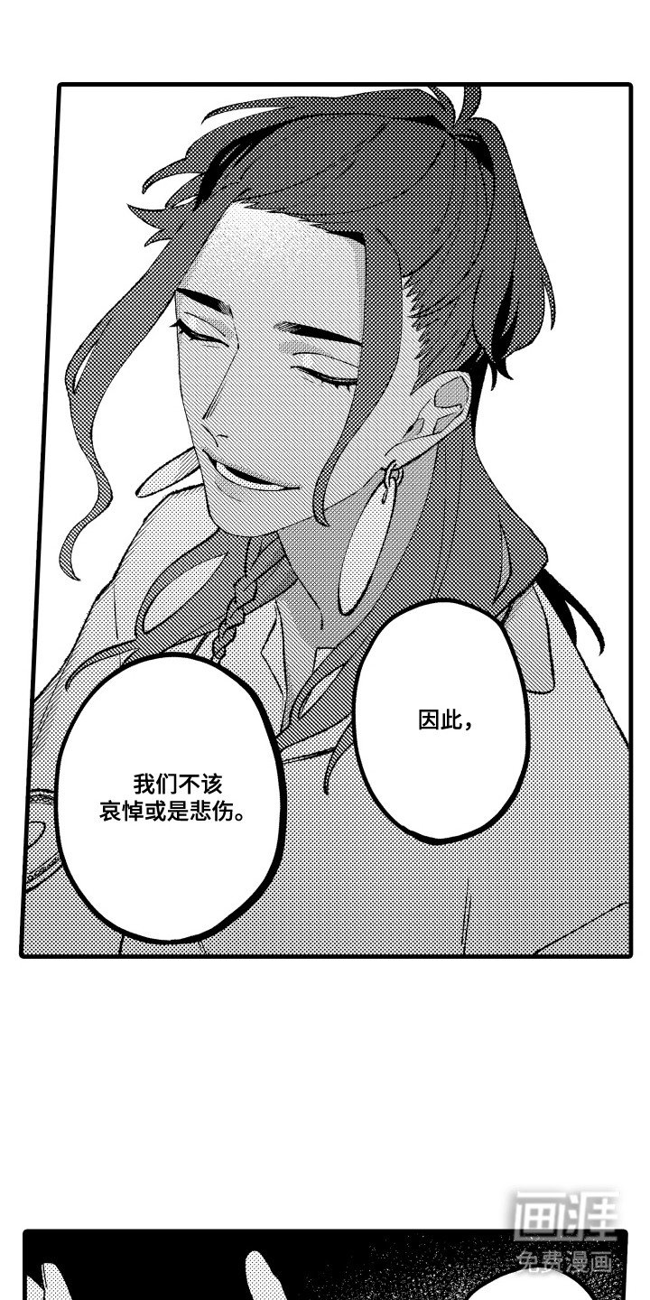 第8章：一模一样