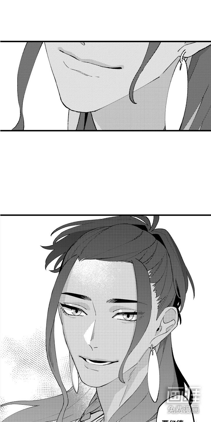第8章：一模一样