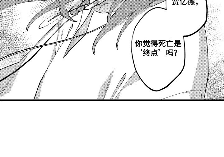 第8章：一模一样