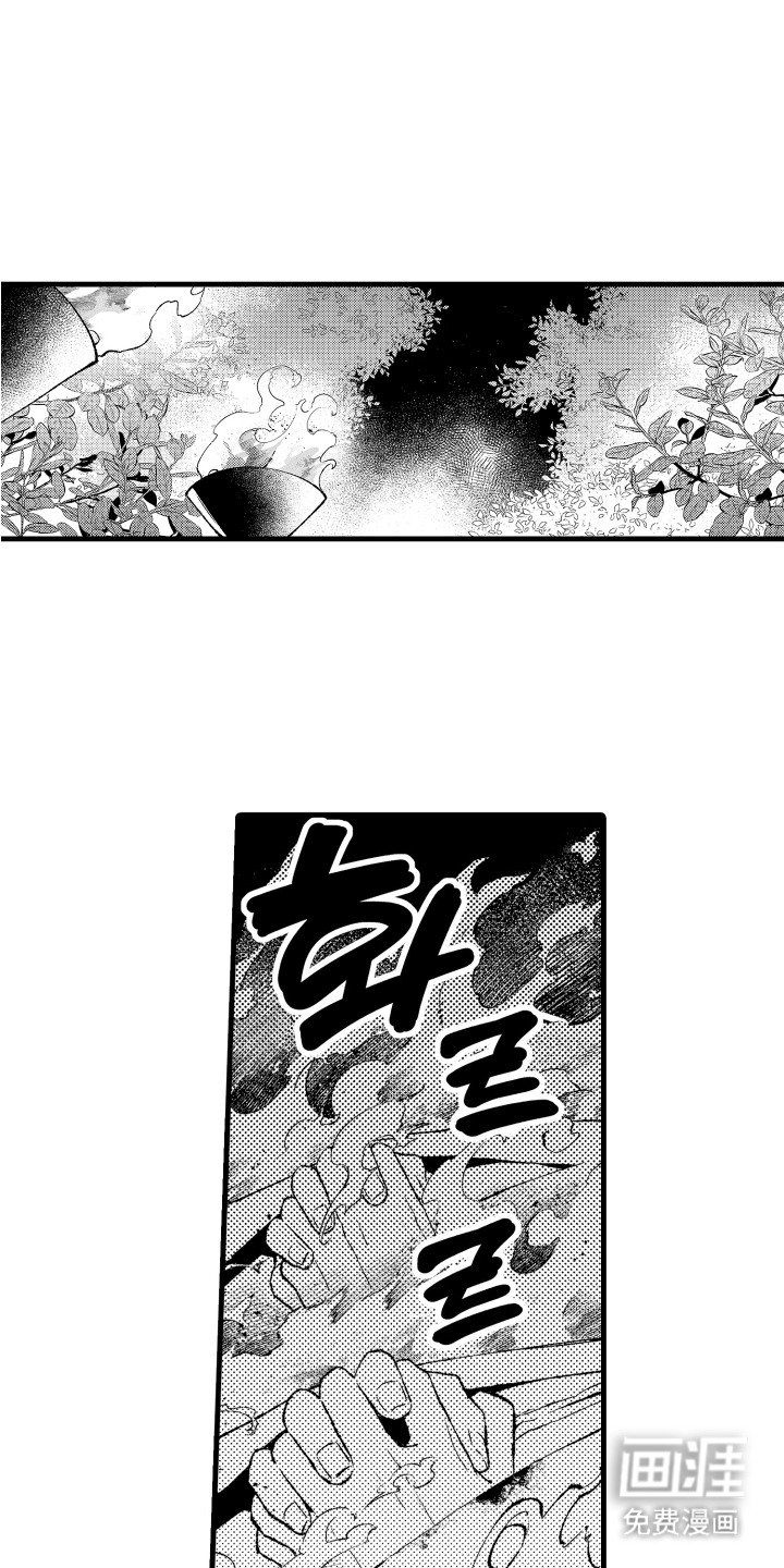 第9章：庆典