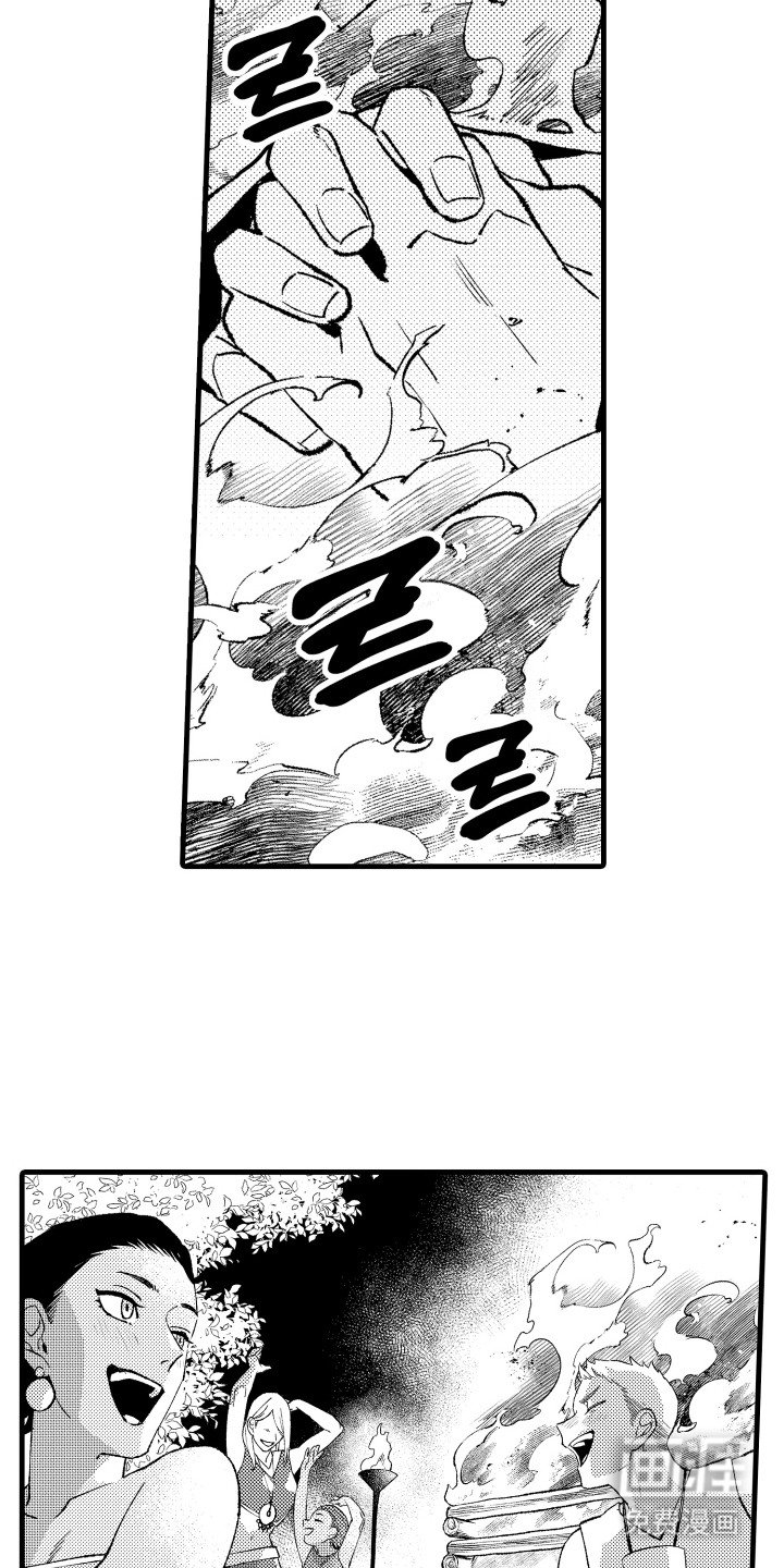 第9章：庆典