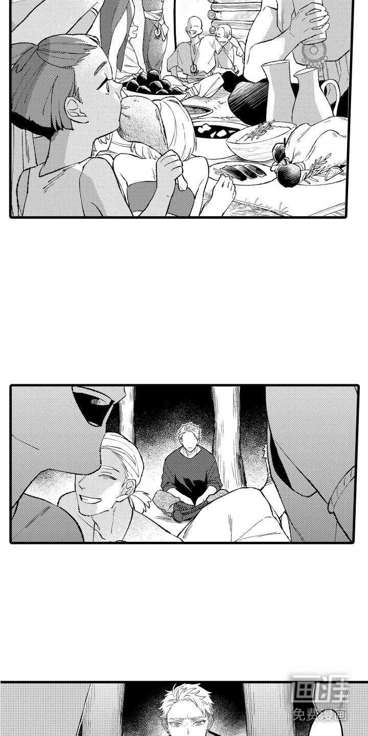 第9章：庆典