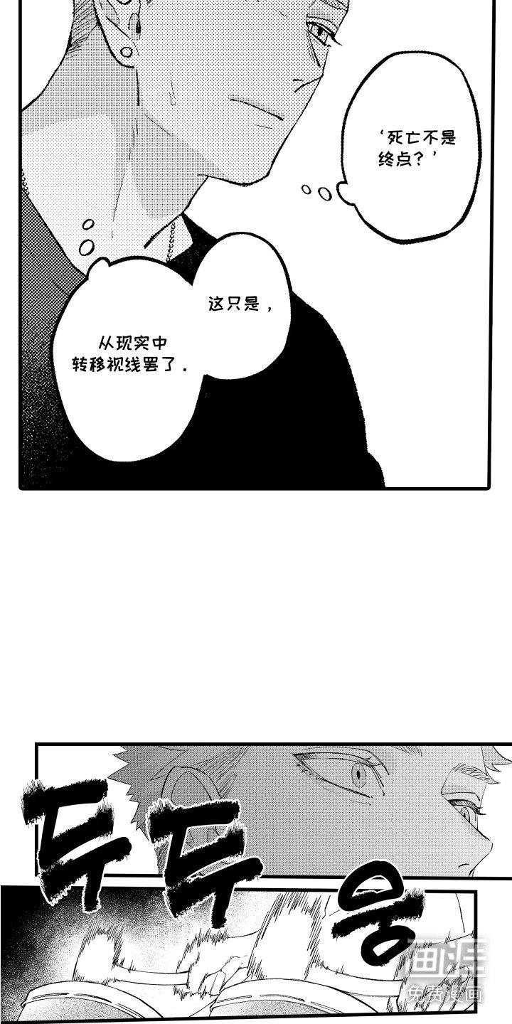 第9章：庆典