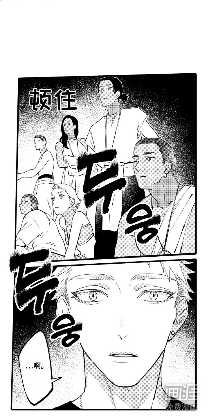 第9章：庆典