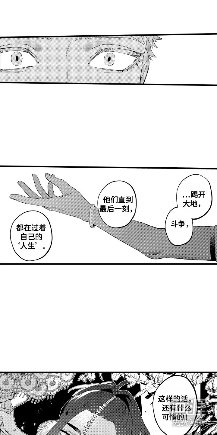 第9章：庆典