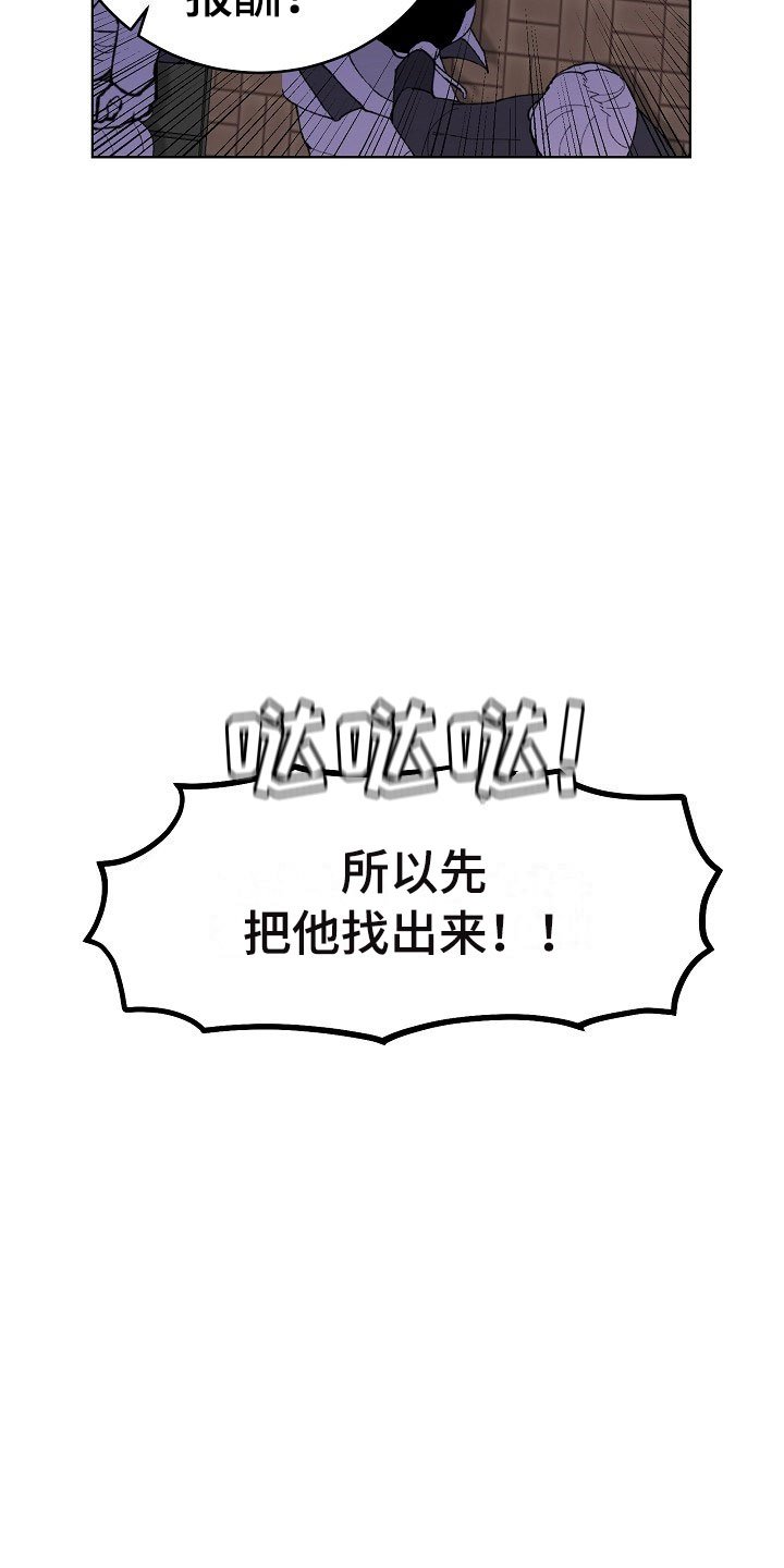 第1章：逃亡
