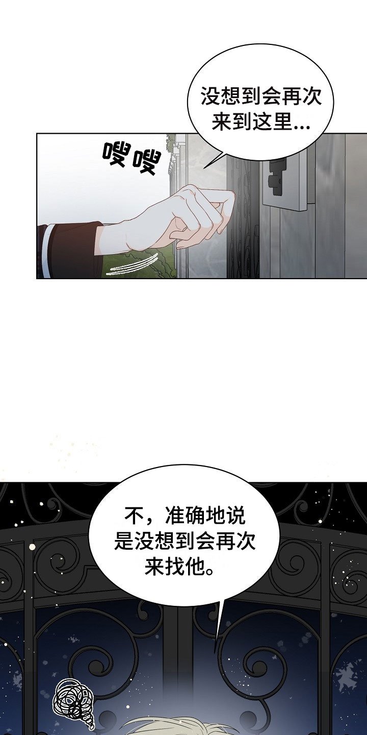 第1章：逃亡