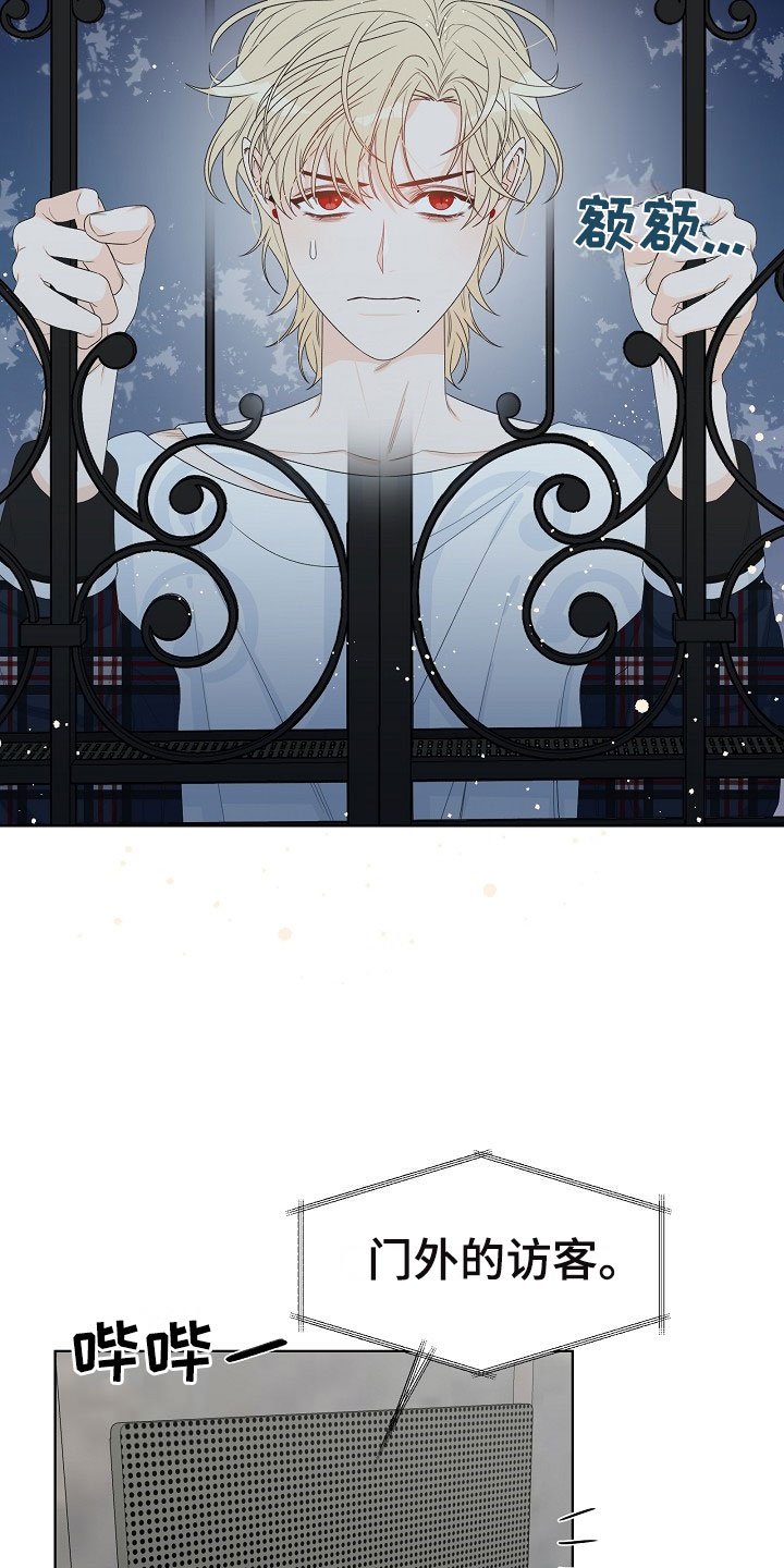 第1章：逃亡