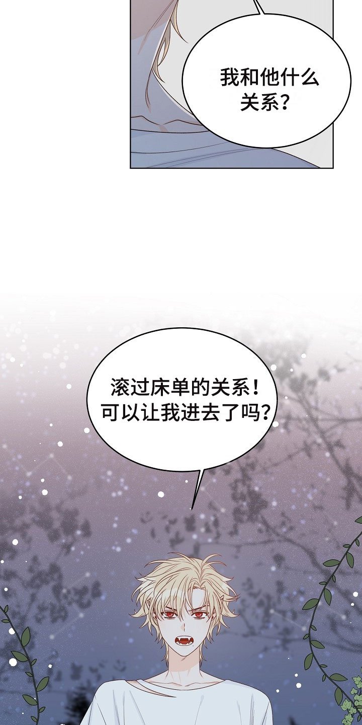 第1章：逃亡