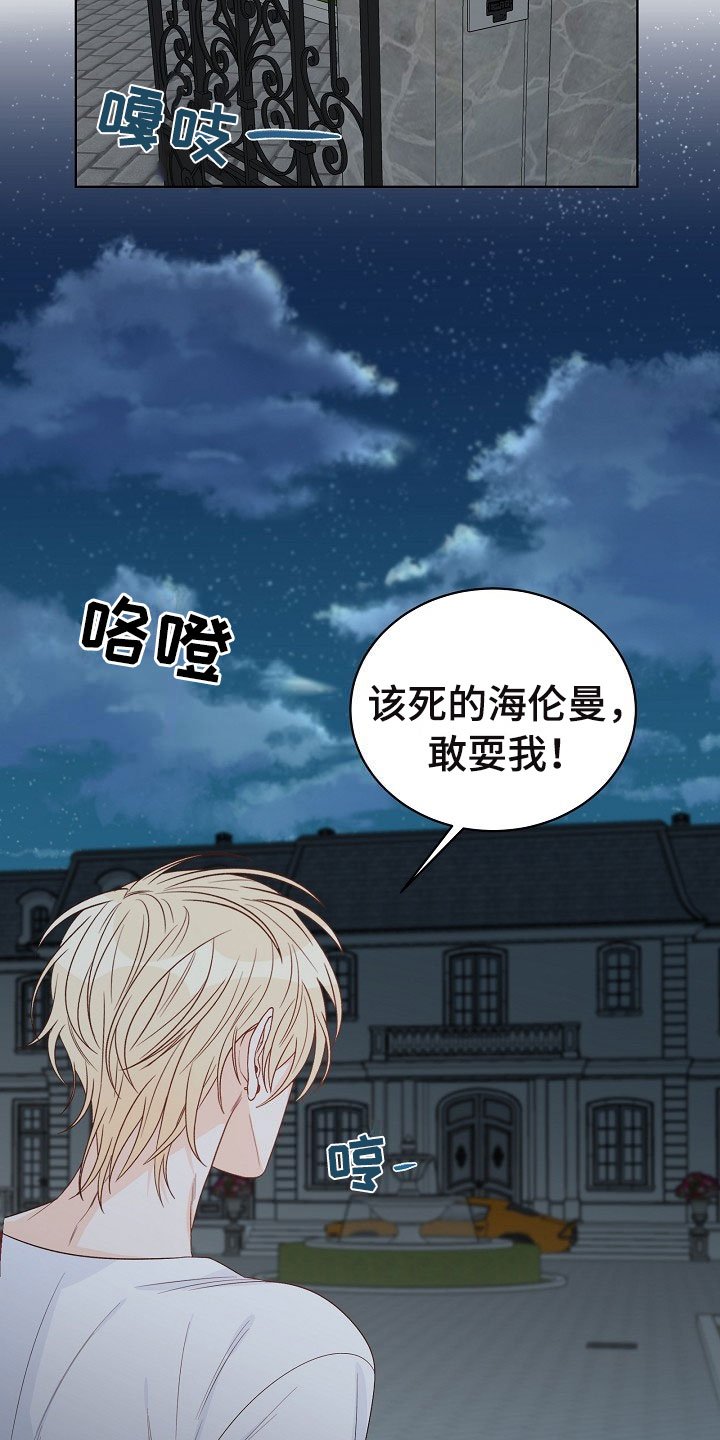第1章：逃亡