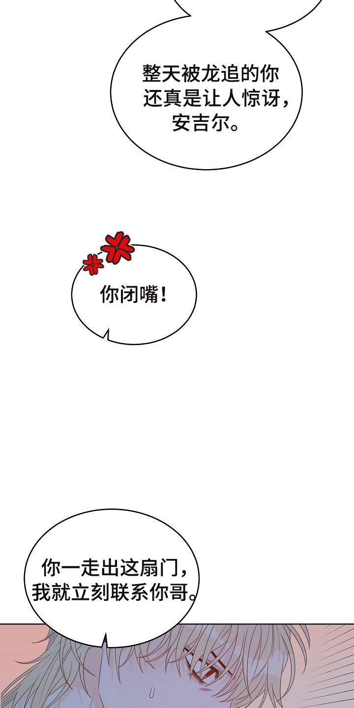 第1章：逃亡