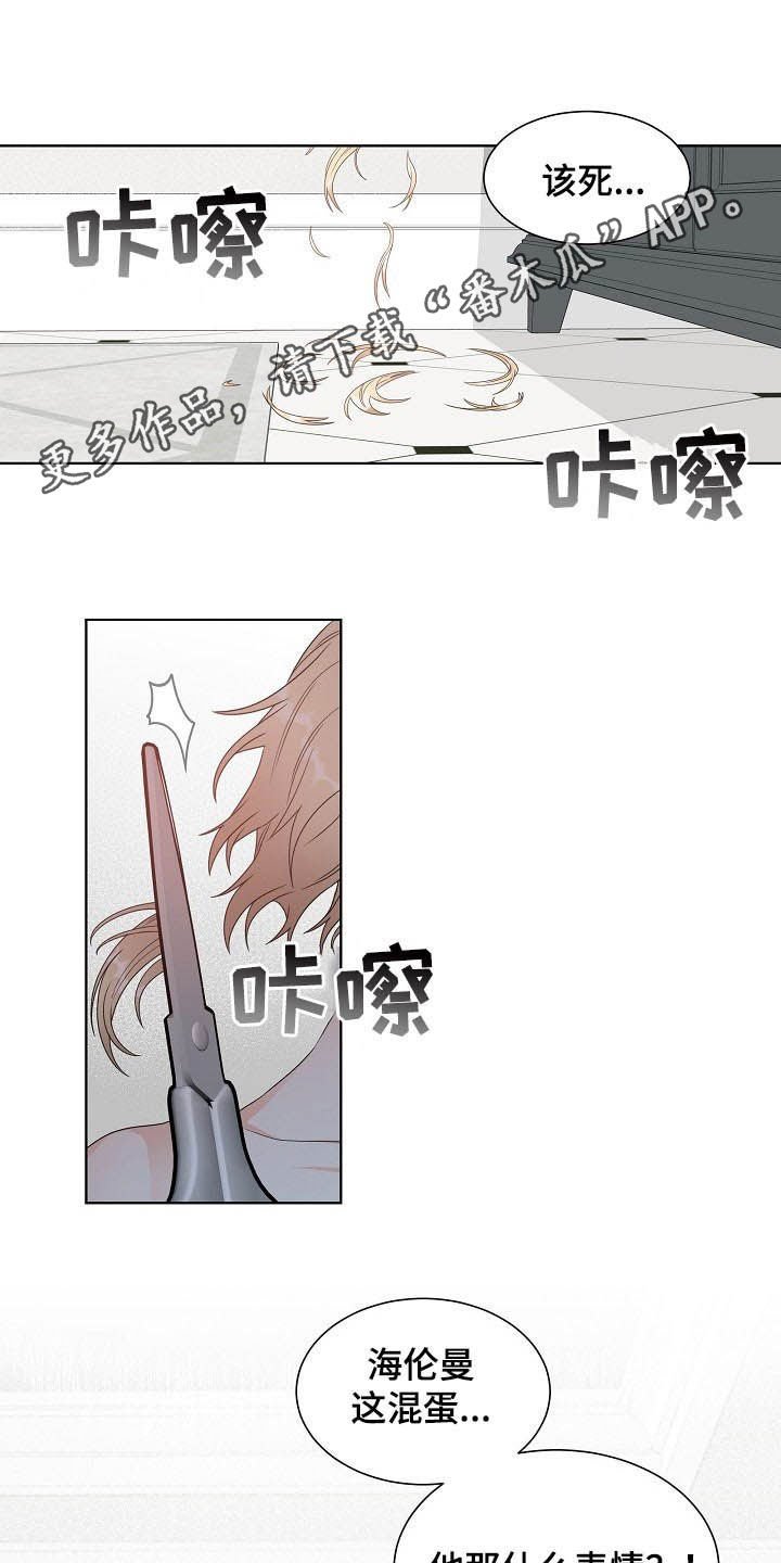 第10章：怎么相信你