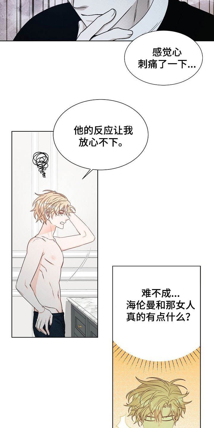 第10章：怎么相信你