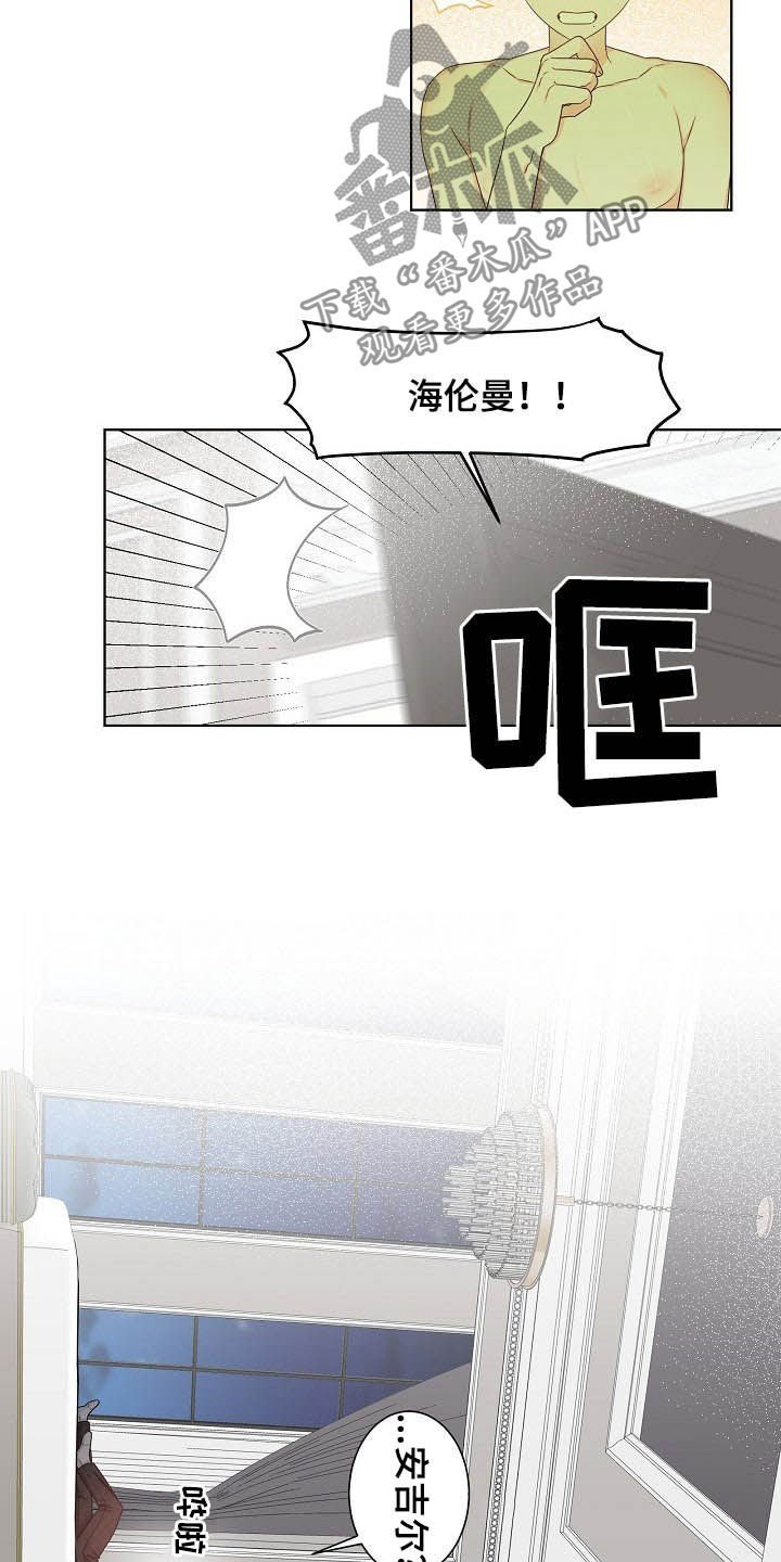 第10章：怎么相信你