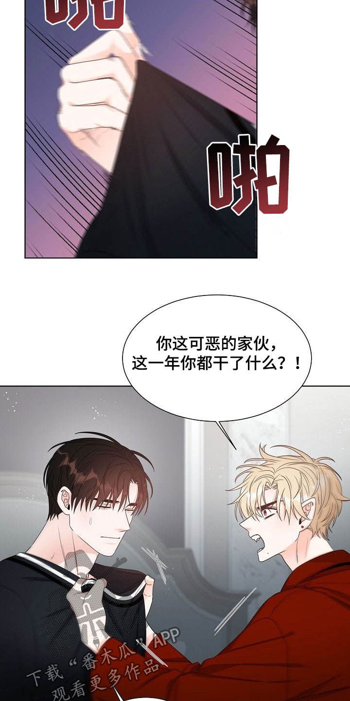 第10章：怎么相信你