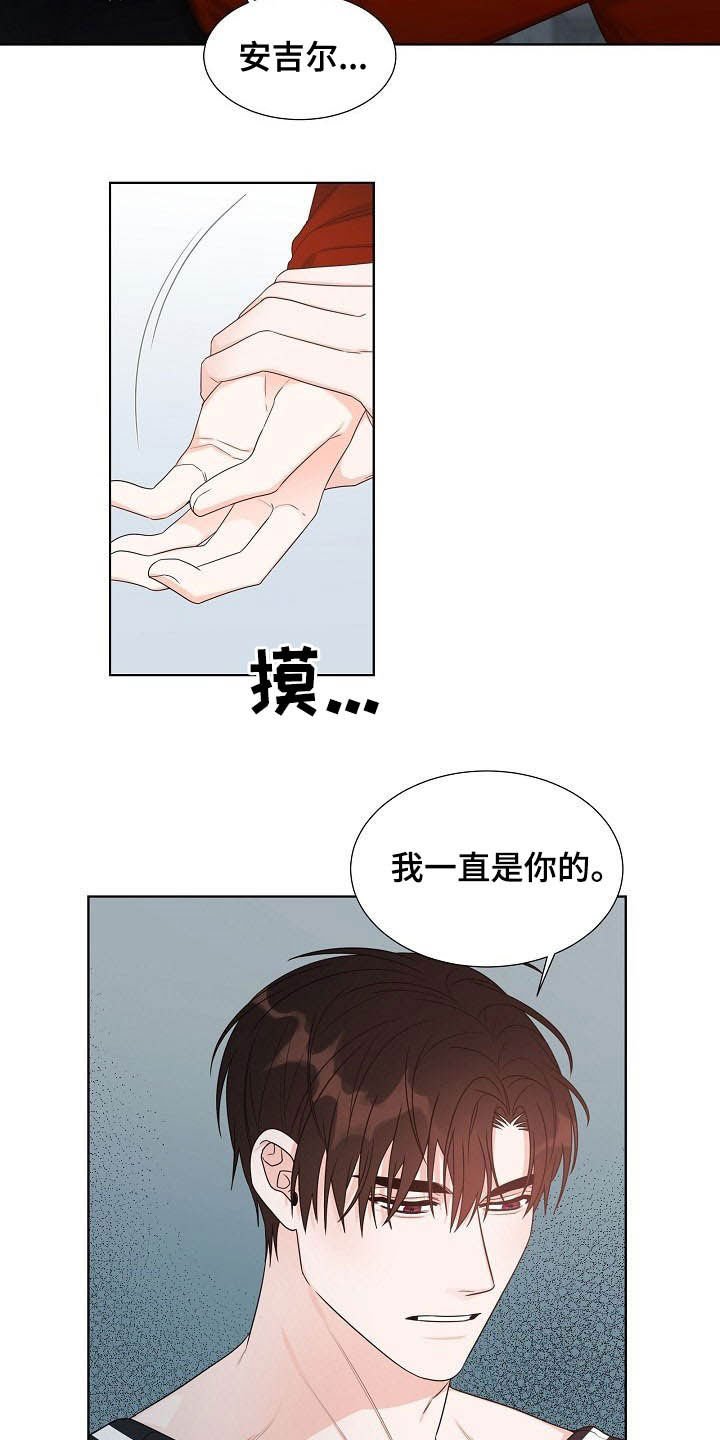 第10章：怎么相信你
