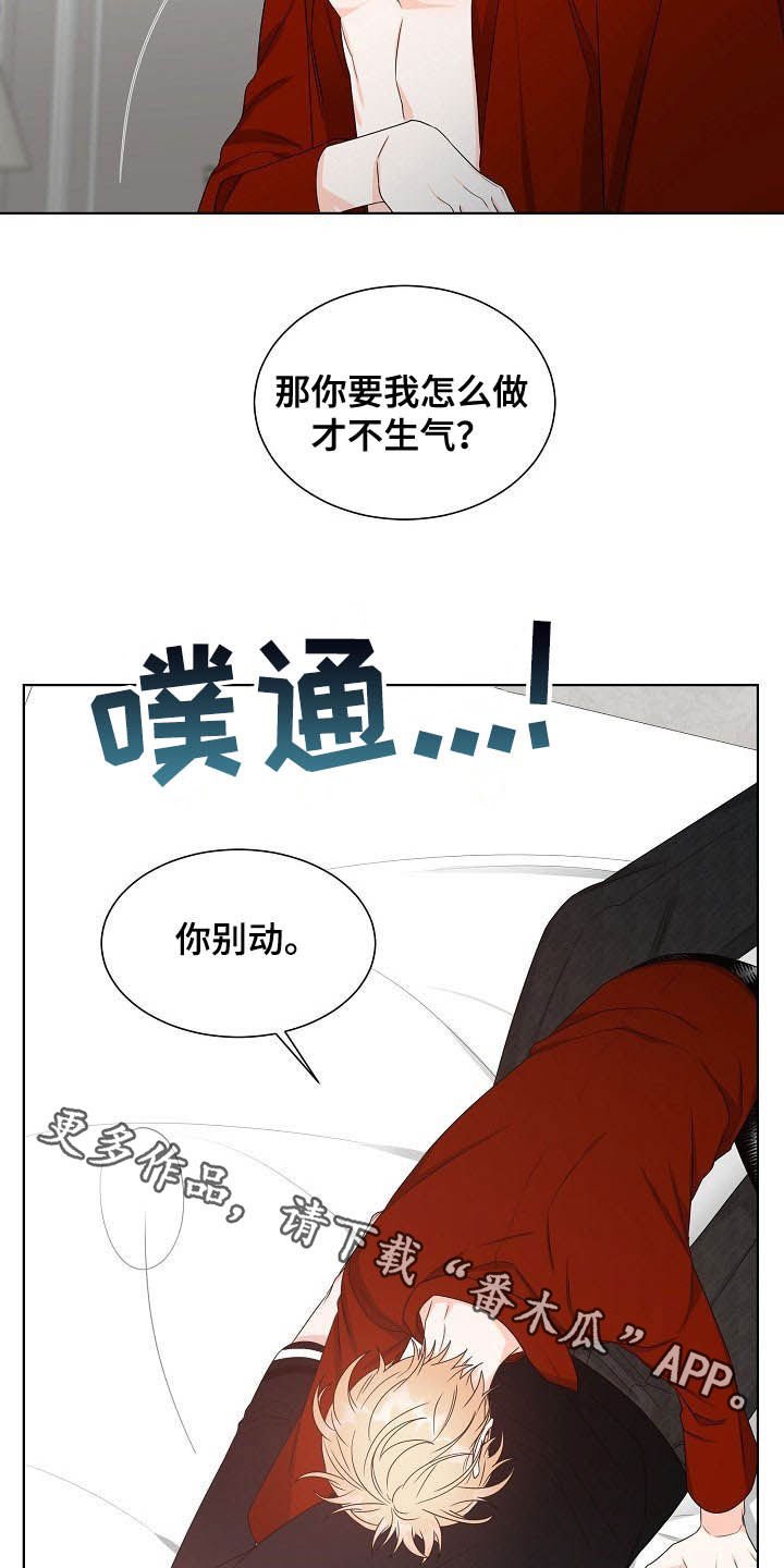 第10章：怎么相信你
