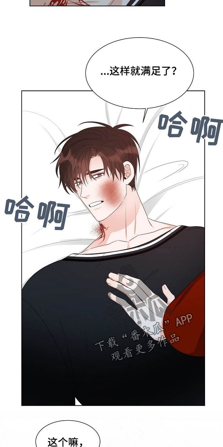 第11章：都是为了你