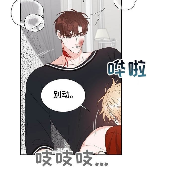 第11章：都是为了你