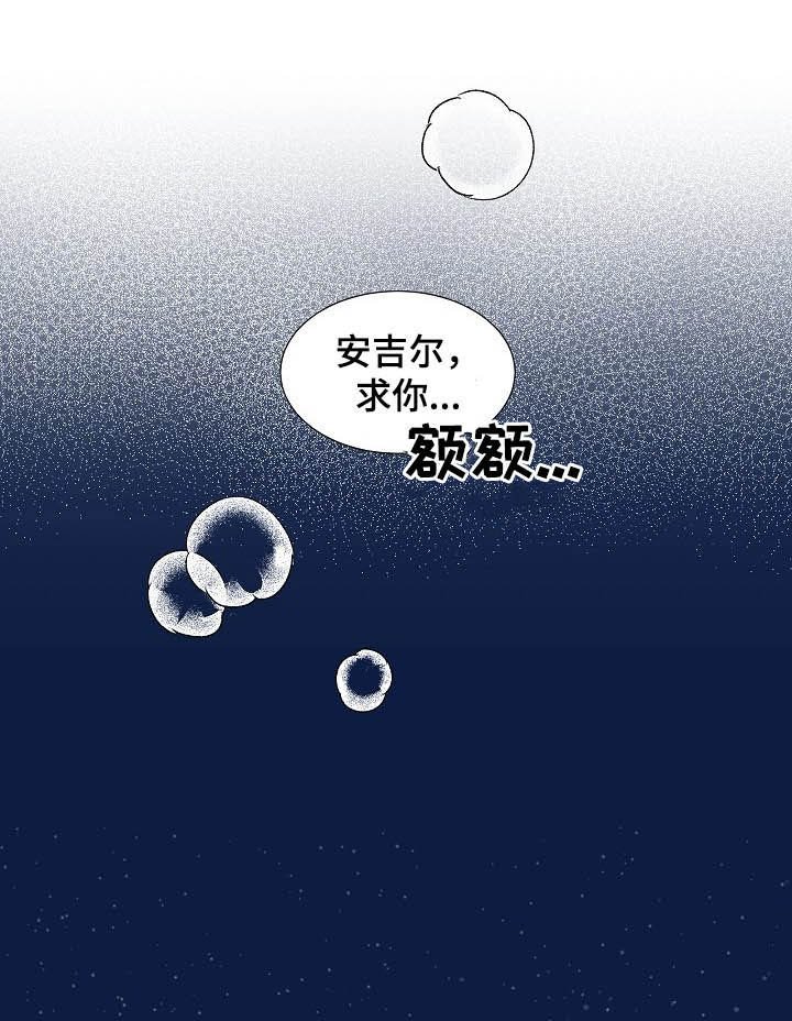 第11章：都是为了你