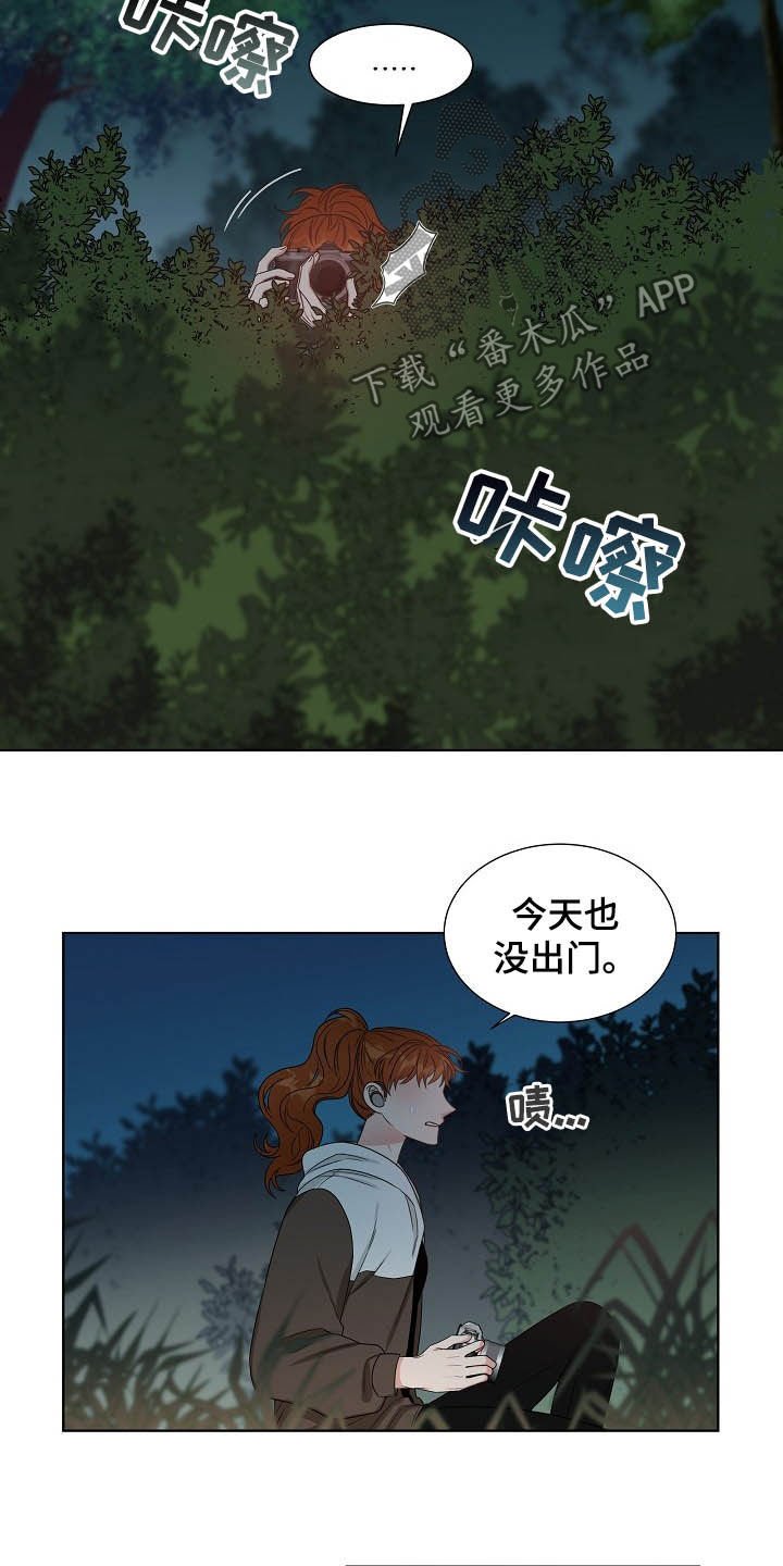 第11章：都是为了你
