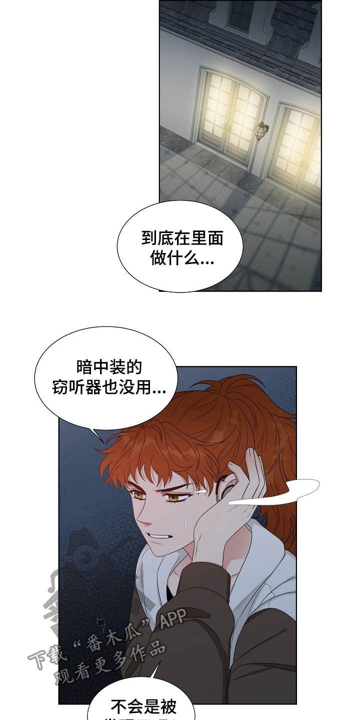第11章：都是为了你