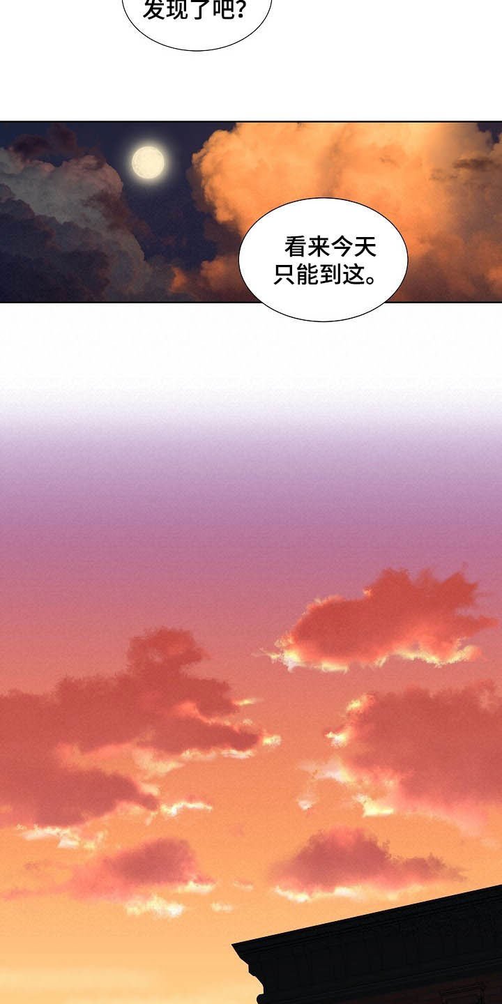 第11章：都是为了你