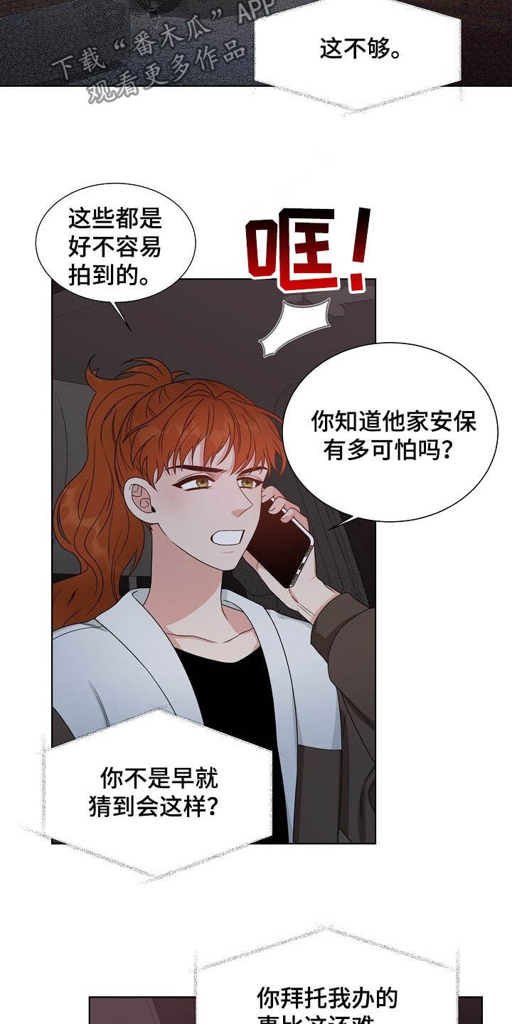 第11章：都是为了你