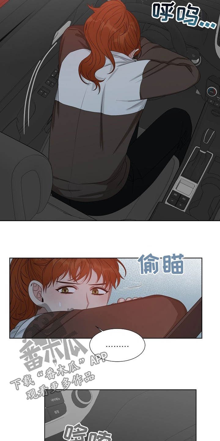 第11章：都是为了你