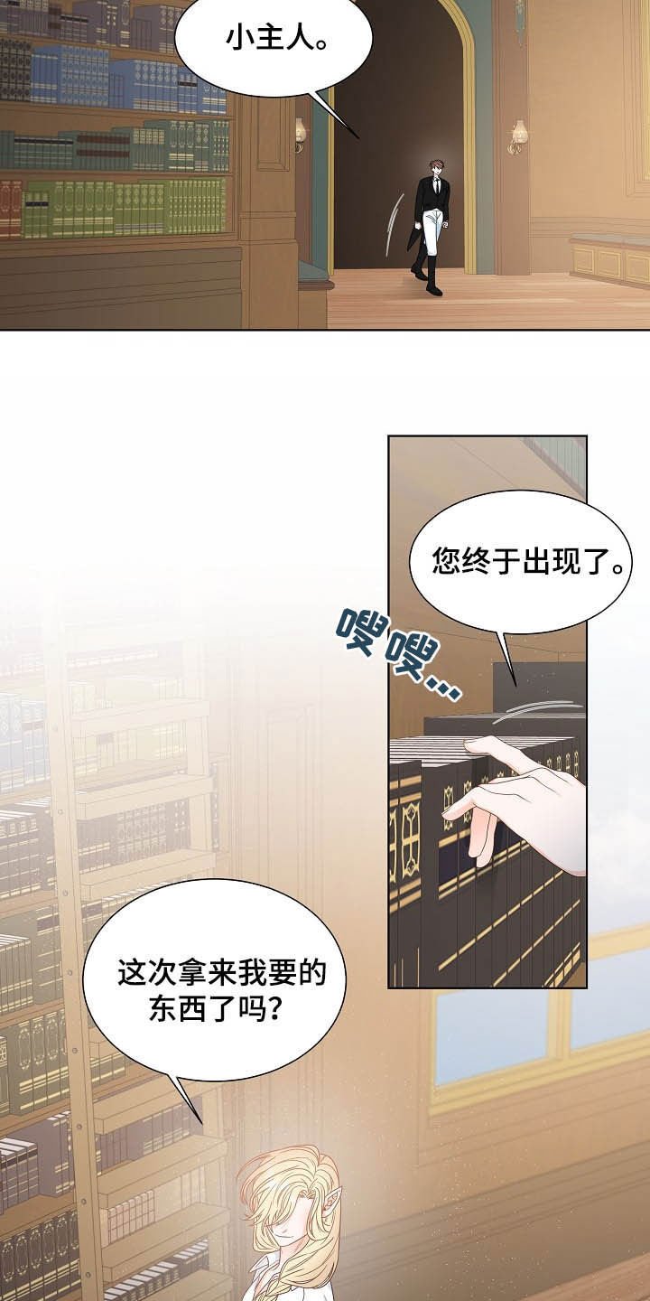 第12章：给我等着