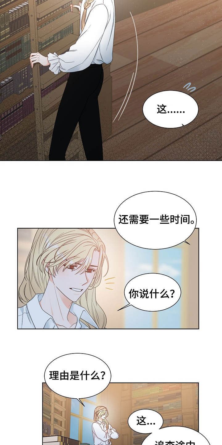 第12章：给我等着