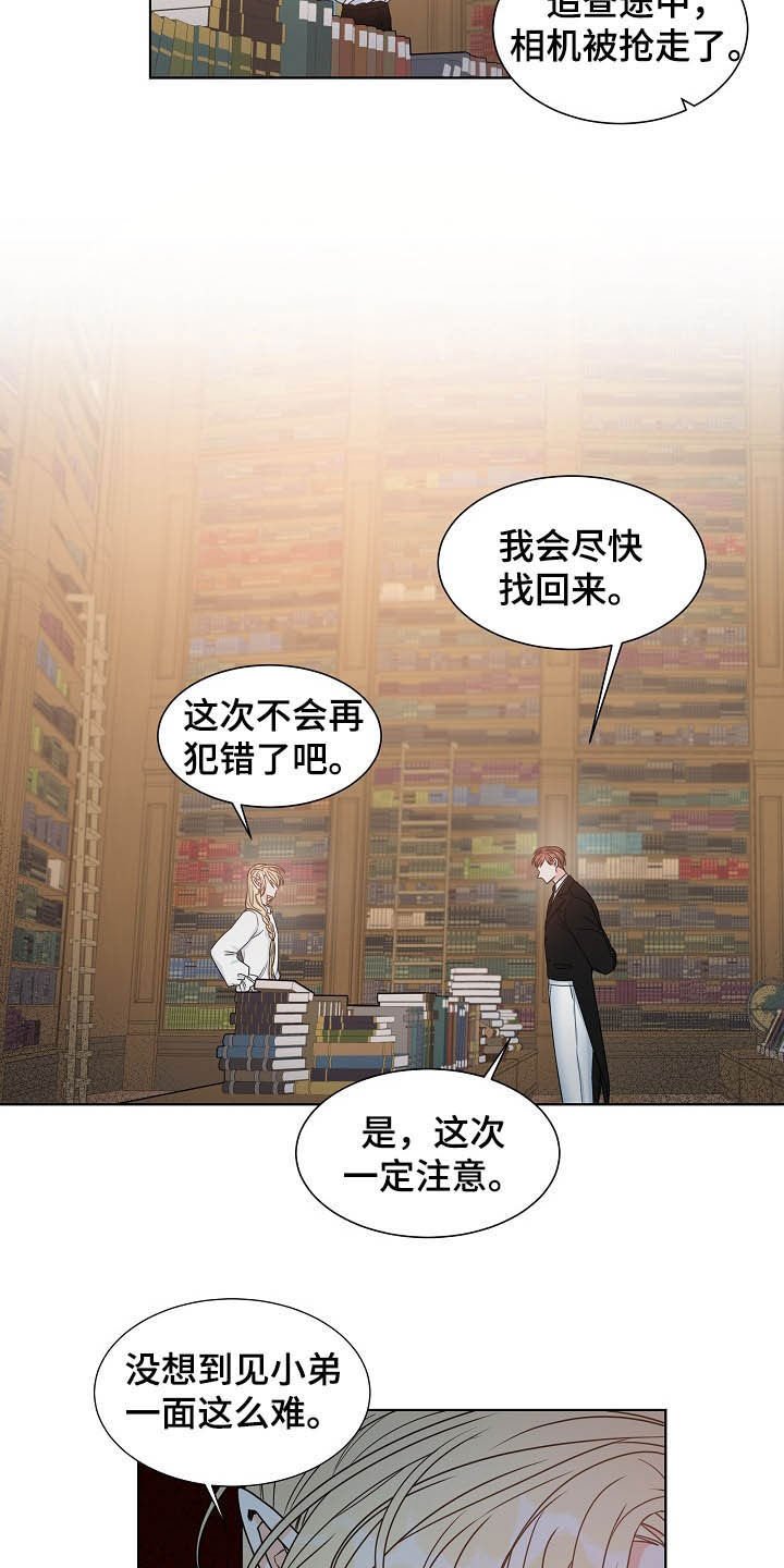 第12章：给我等着