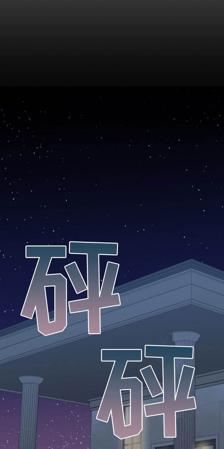 第12章：给我等着