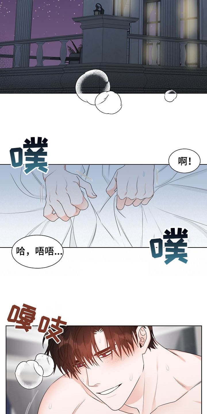 第12章：给我等着