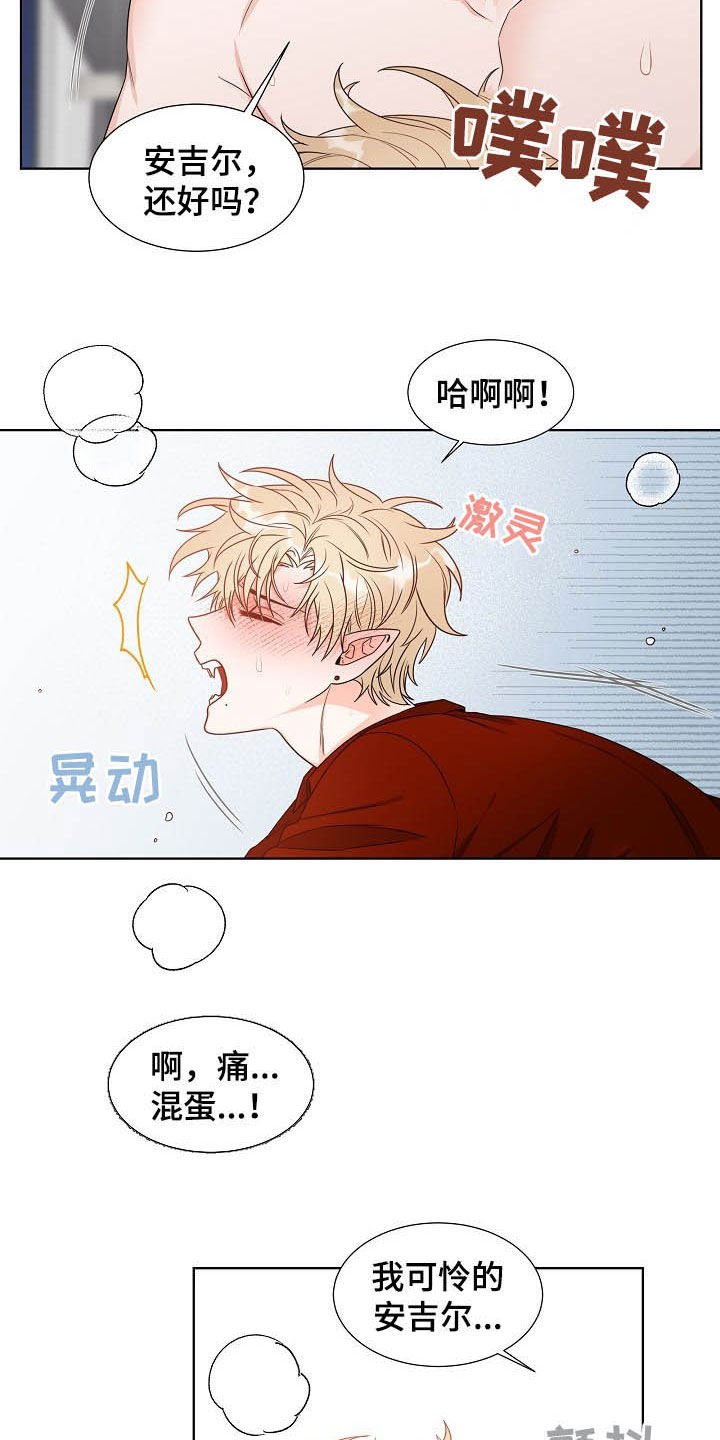 第12章：给我等着