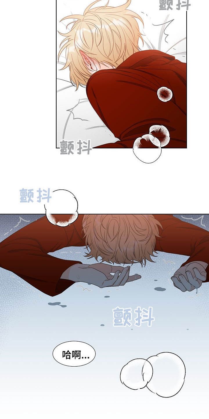 第12章：给我等着