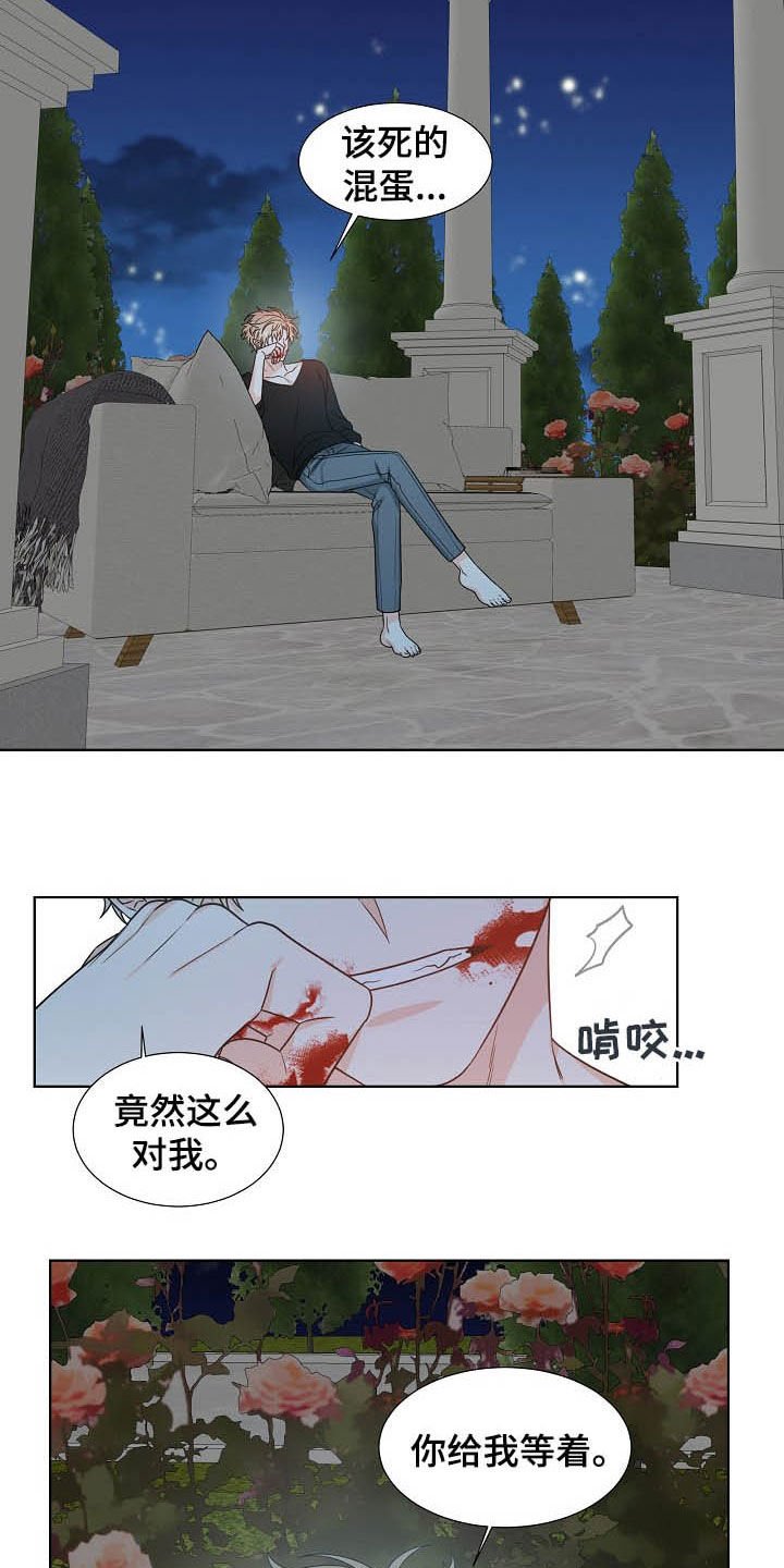 第12章：给我等着