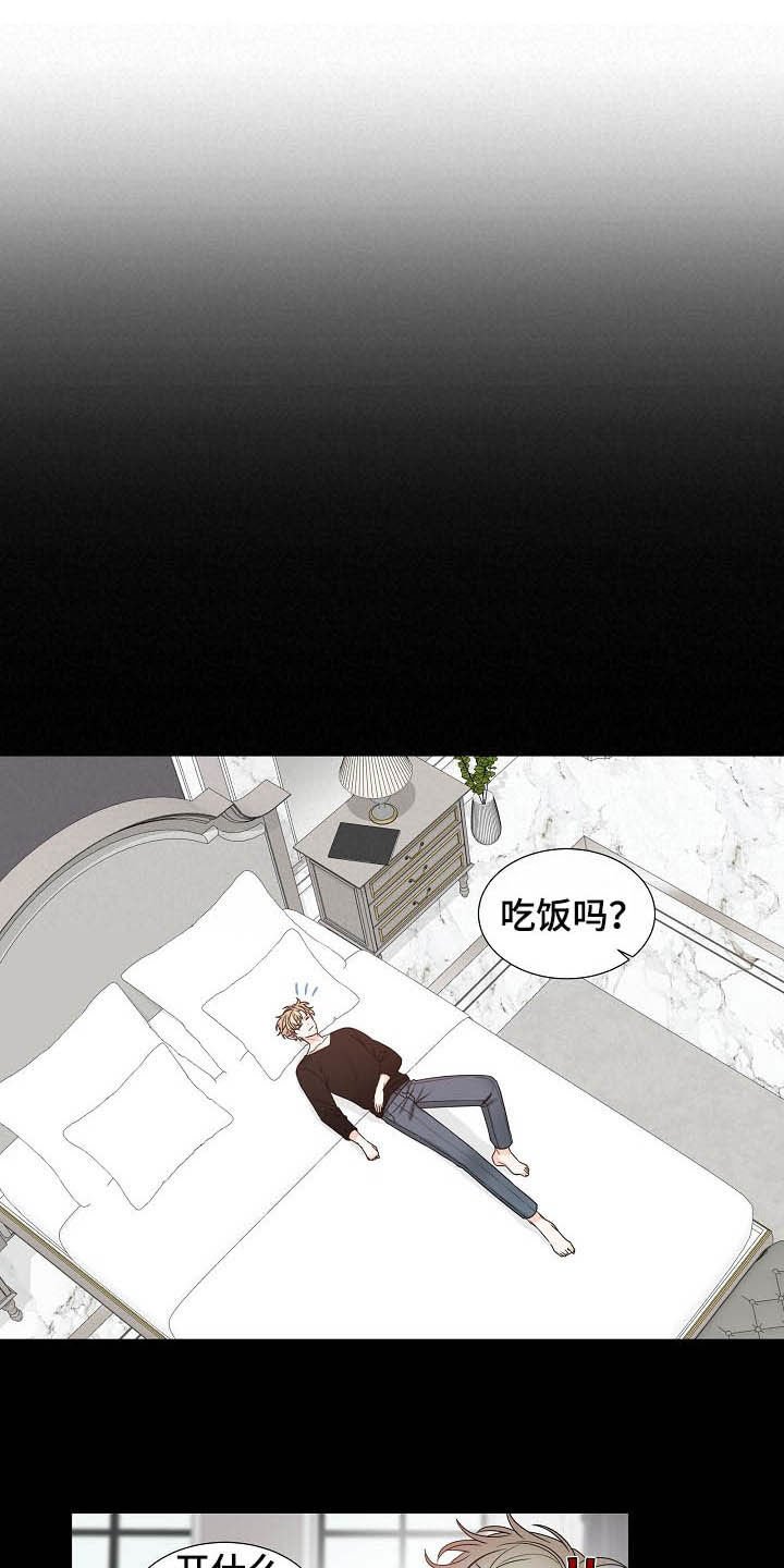 第13章：我会担心你