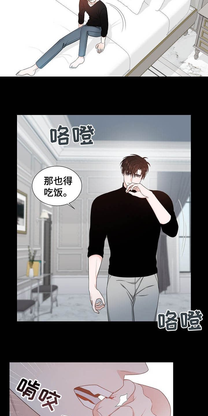 第13章：我会担心你