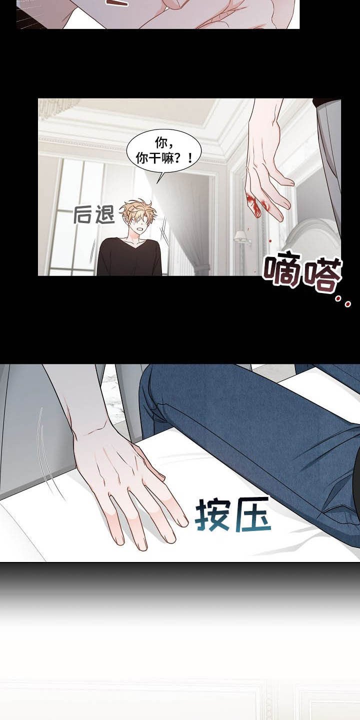 第13章：我会担心你