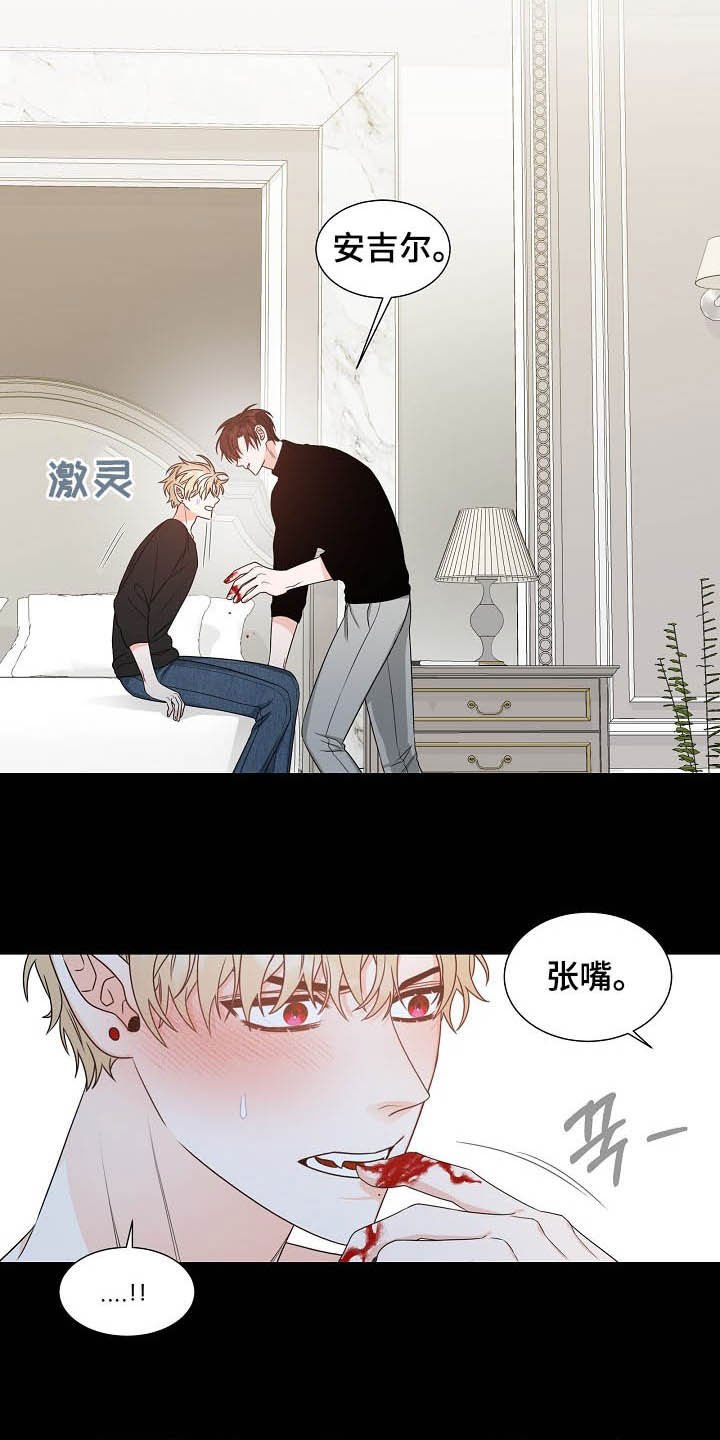 第13章：我会担心你