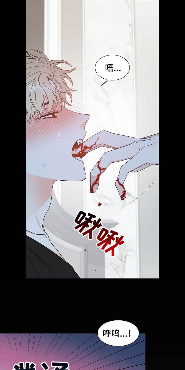 第13章：我会担心你