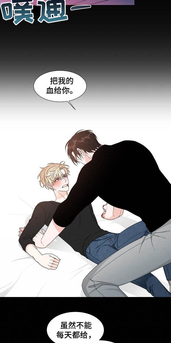 第13章：我会担心你