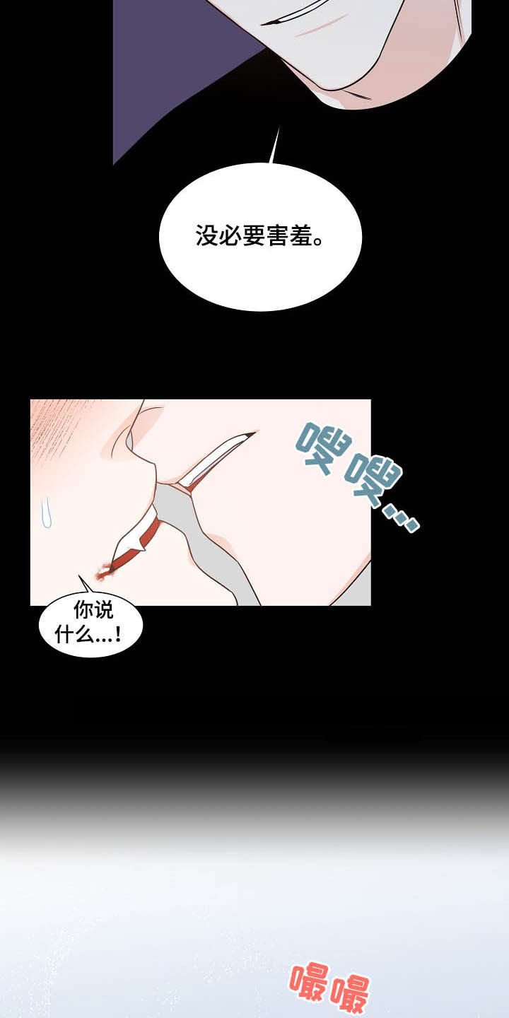 第13章：我会担心你