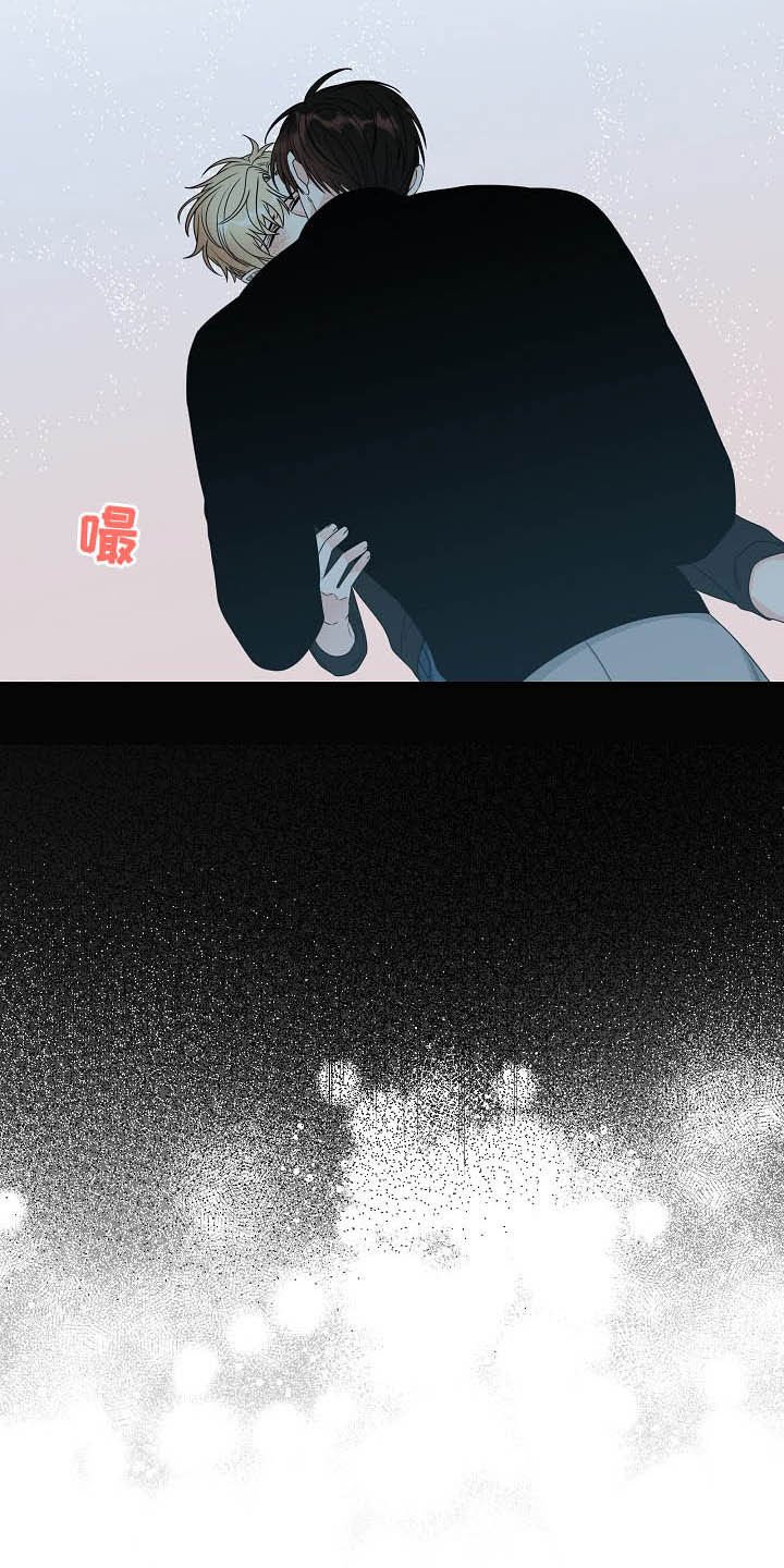 第13章：我会担心你