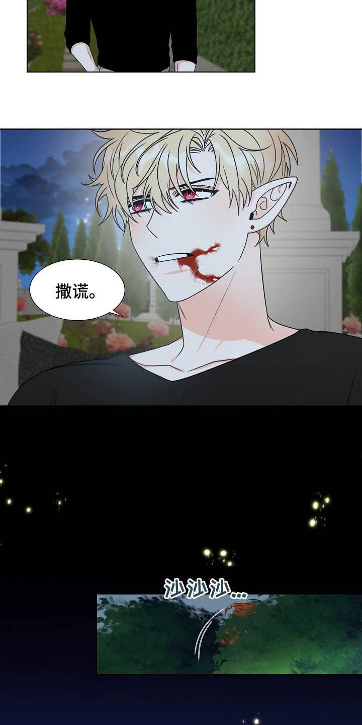 第13章：我会担心你