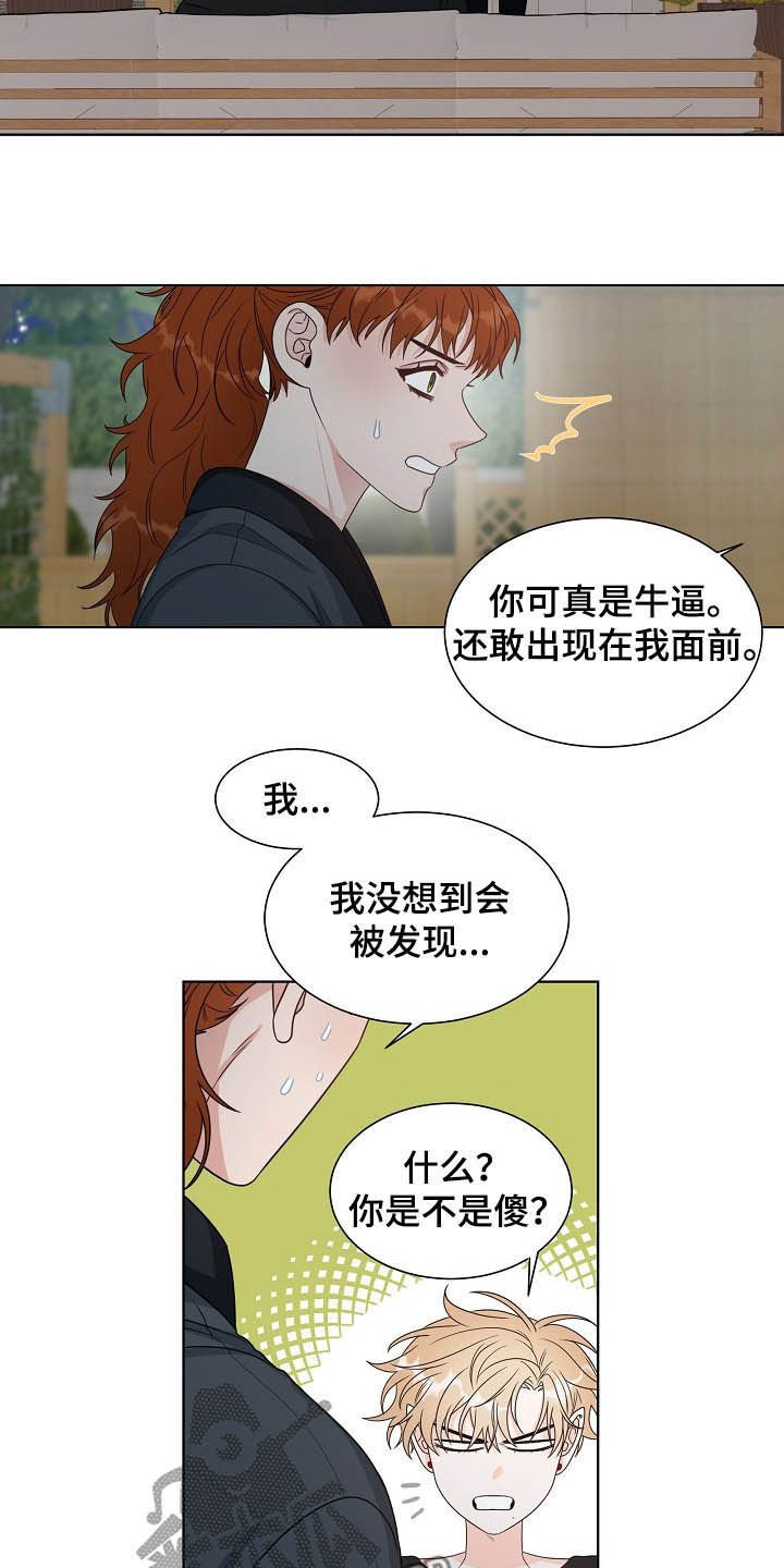 第14章：找相机