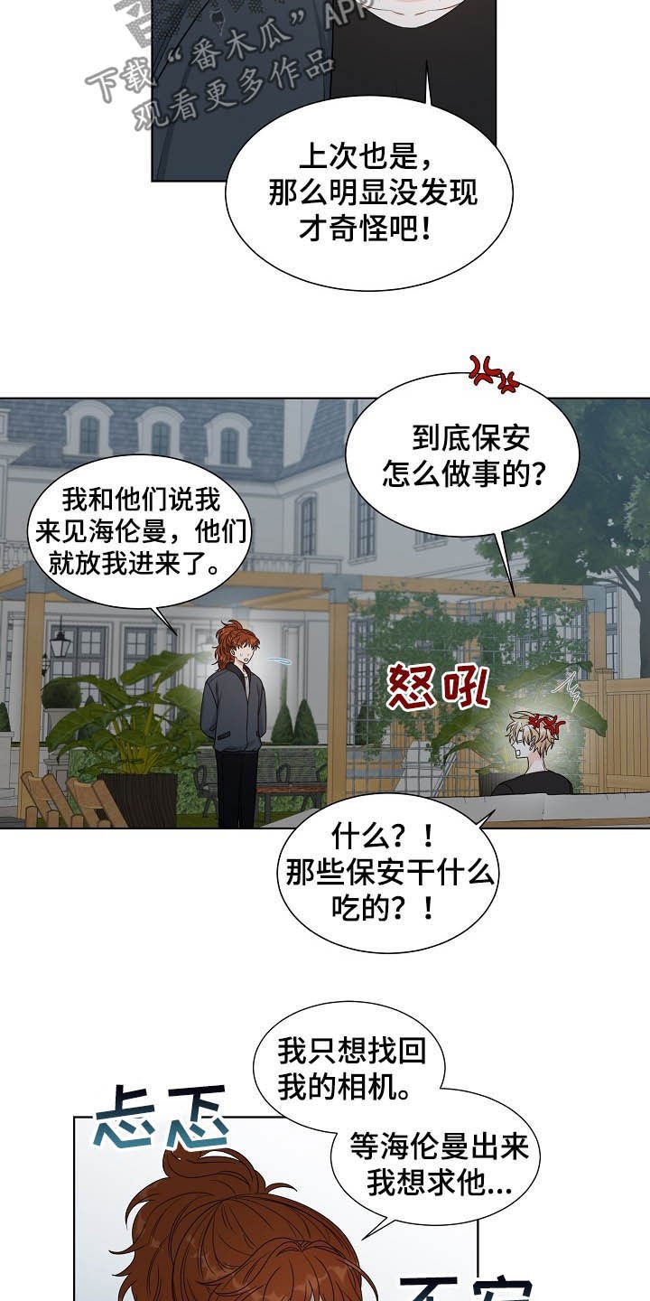 第14章：找相机