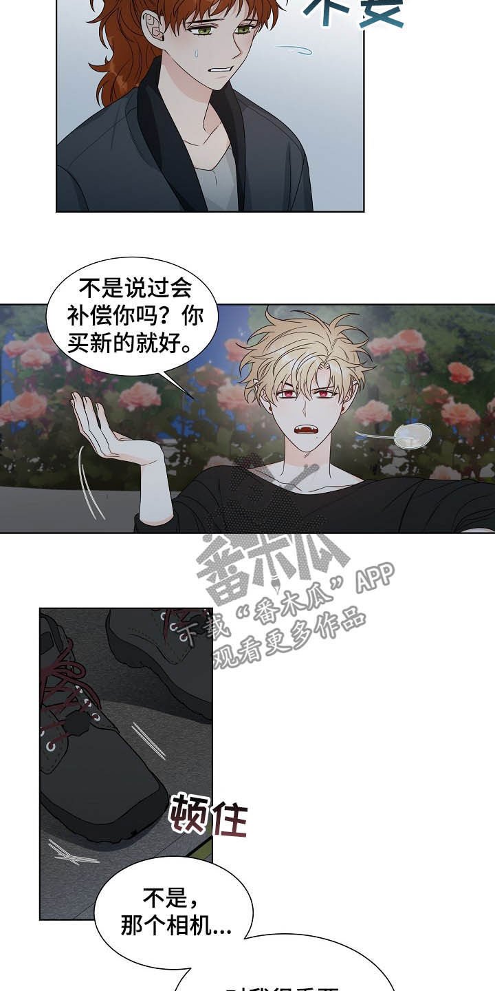 第14章：找相机