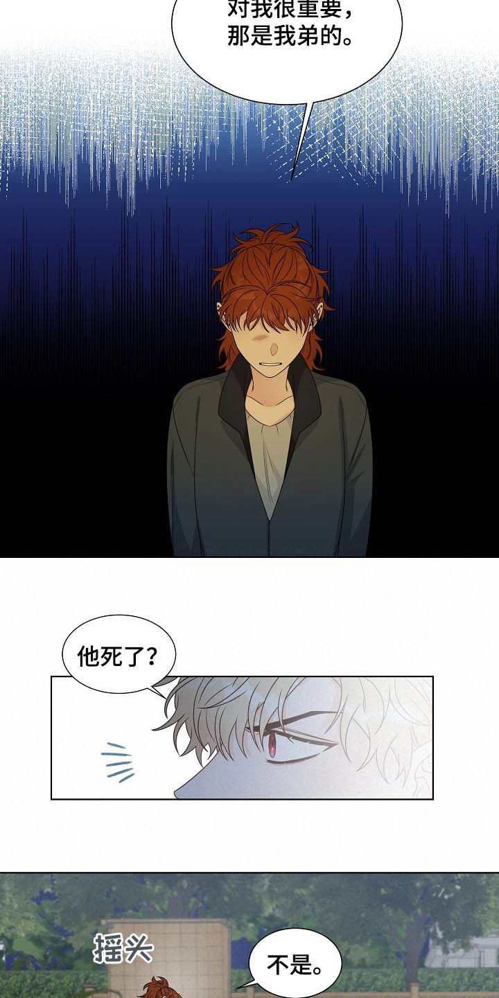 第14章：找相机